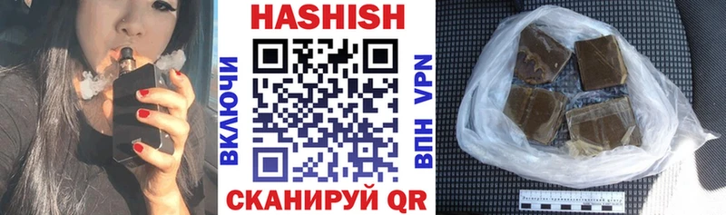 Хочу наркоту Куровское МЕТАДОН  ГАШИШ  КОКАИН  СК 