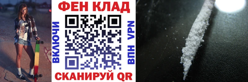 Амфетамин Premium  hydra сайт  Куровское 