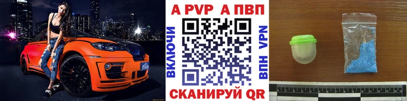 цены наркотик  гидра как зайти  Alfa_PVP крисы CK  Куровское 
