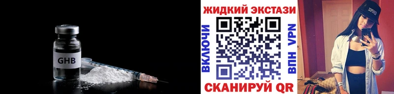 БУТИРАТ 99% mega зеркало Куровское где купить