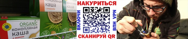 купить наркотик кракен зеркало Canna-Cookies конопля Куровское