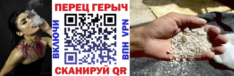 ГЕРОИН герыч  Куровское 