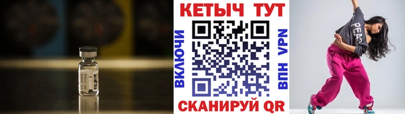 КЕТАМИН ketamine Куровское