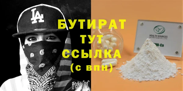 кокс Козельск