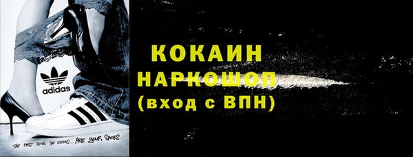 прущий лед Кодинск