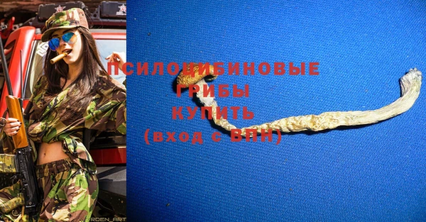ALPHA PVP Козловка