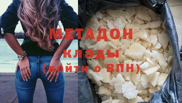 МДПВ Новосибирск