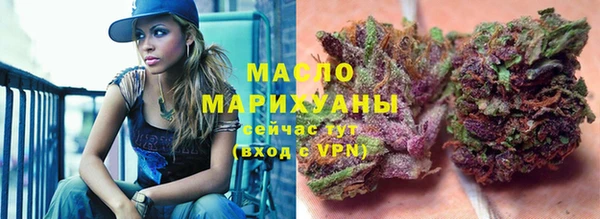 кокаин Санкт-Петербург