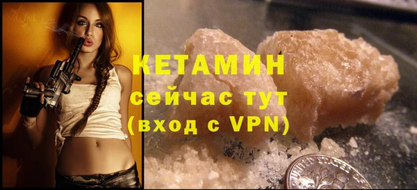 ALPHA PVP Козловка