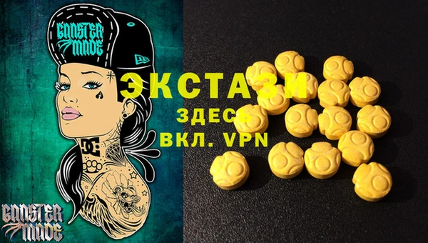 стаф Корсаков