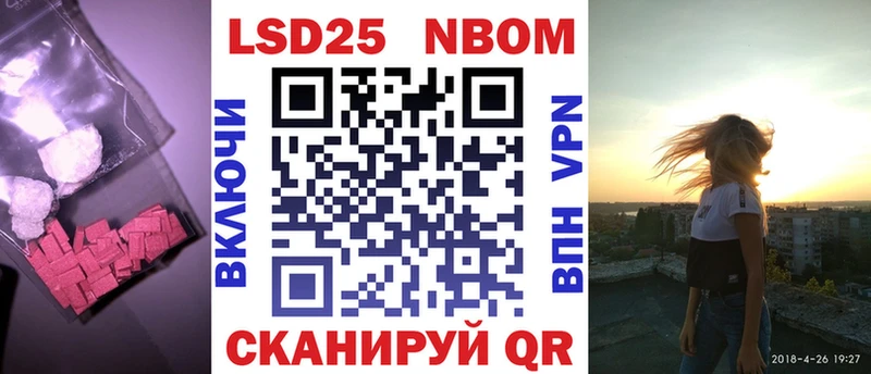 LSD-25 экстази кислота  Куровское 