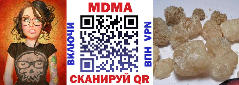 даркнет сайт Куровское мега ссылка МДМА молли
