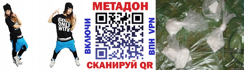 МЕТАДОН мёд  Куровское 