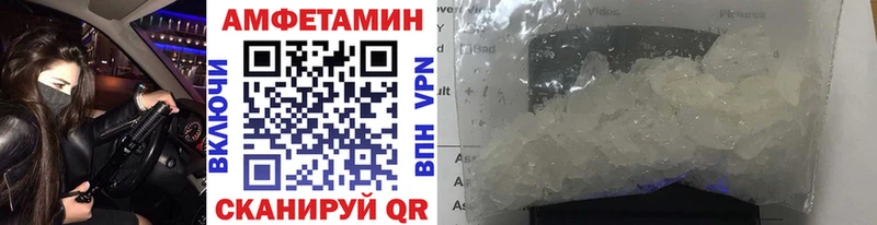 Метамфетамин мет  продажа наркотиков  Куровское 