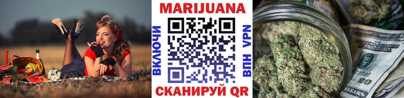 Марихуана планчик  закладка  ОМГ ОМГ онион  Куровское 